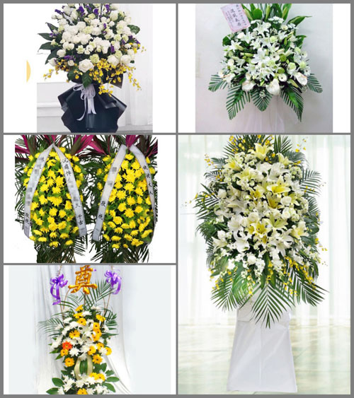 贵州毕节市纳雍县化作乡耸古村白事花篮预定